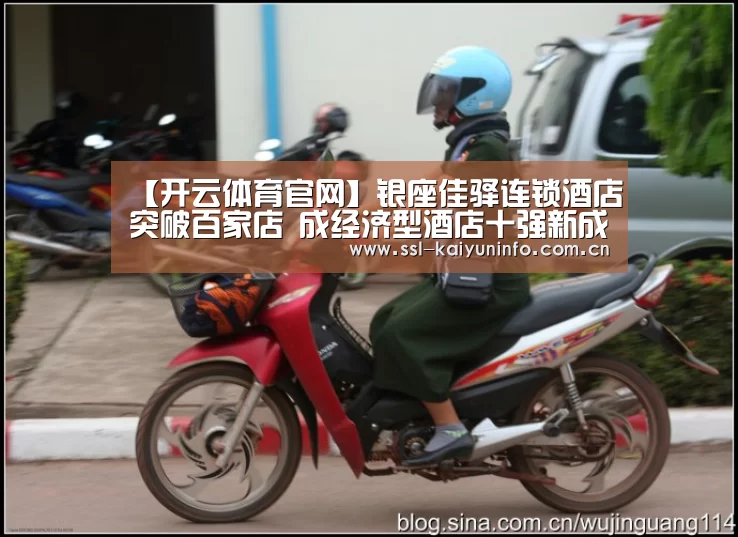 开云体育官网