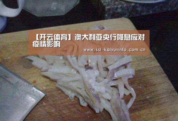 开云体育官网