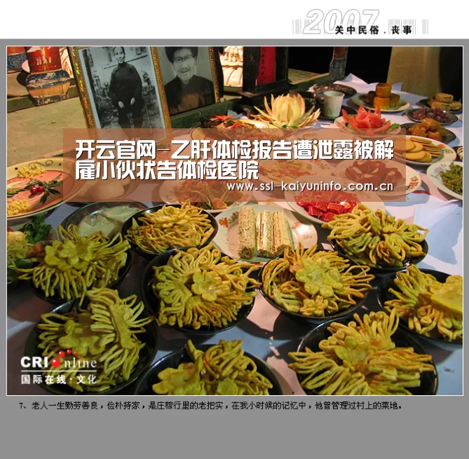 开云体育