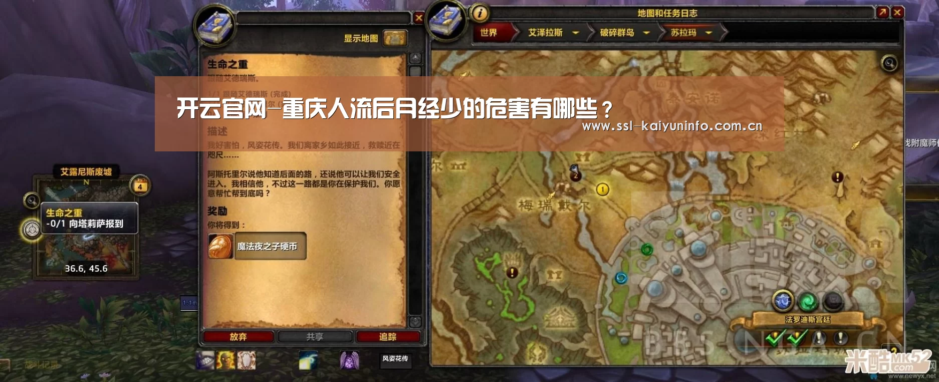 开云官网-重庆人流后月经少的危害有哪些?(图1) 开云官网
