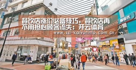 开云官网