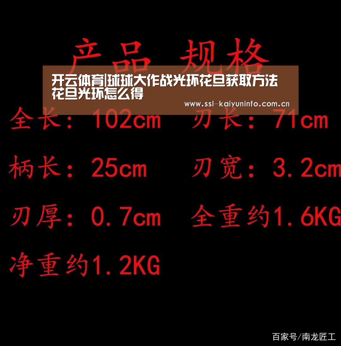 开云体育|球球大作战光环花旦获取方法 花旦光环怎么得(图2) 开云体育官网