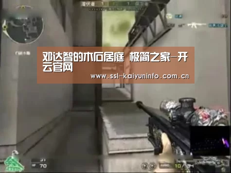 开云体育官网