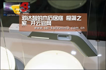 开云体育官网