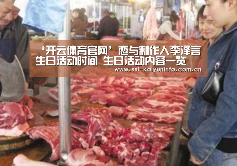 开云官网